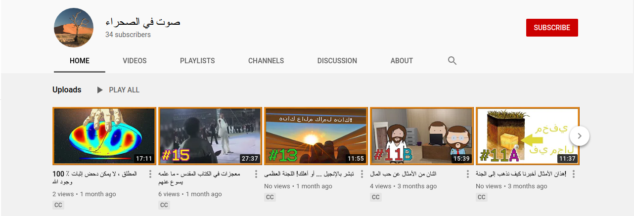 Arabic playlist 01