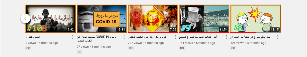 Arabic playlist 03