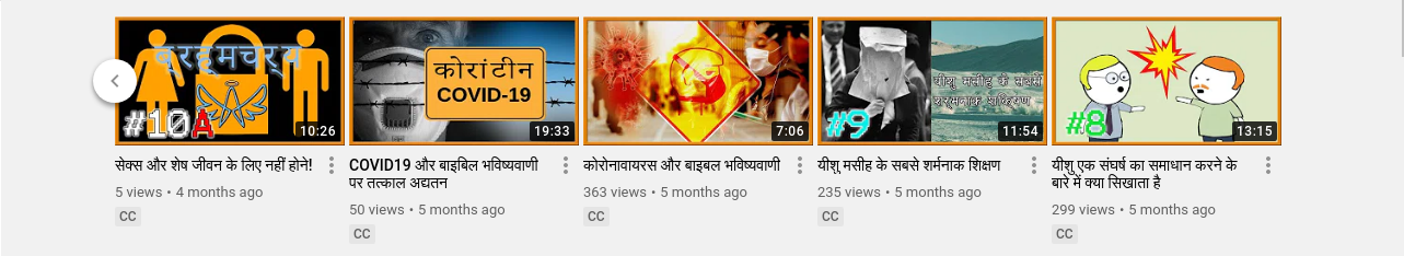 Hindi playlist 03