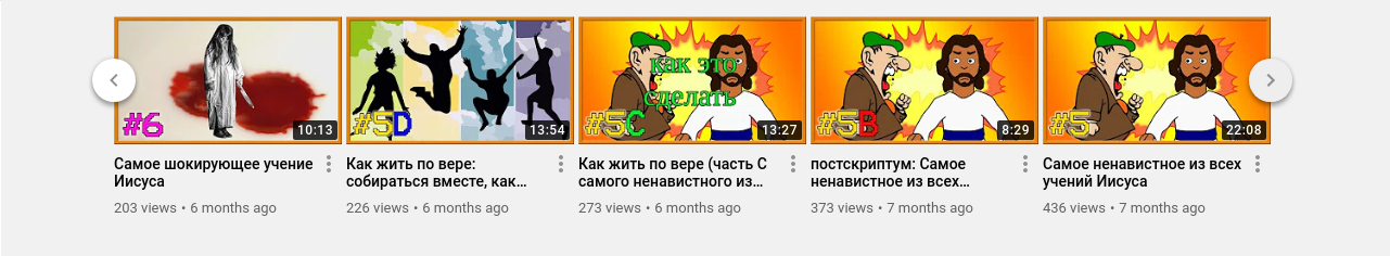 Russian playlist 02